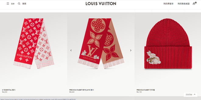 2023 Limited Edition Louis Vuitton PRECIOUS RABBIT REYKJAVIK SCARF